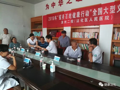 我區(qū)組織開(kāi)展“服務(wù)百姓健康行動(dòng)”大型義診活動(dòng)